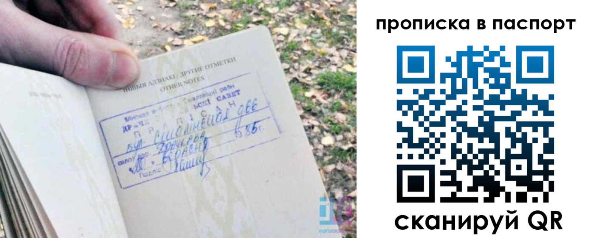 временная регистрация собственник в Тейково