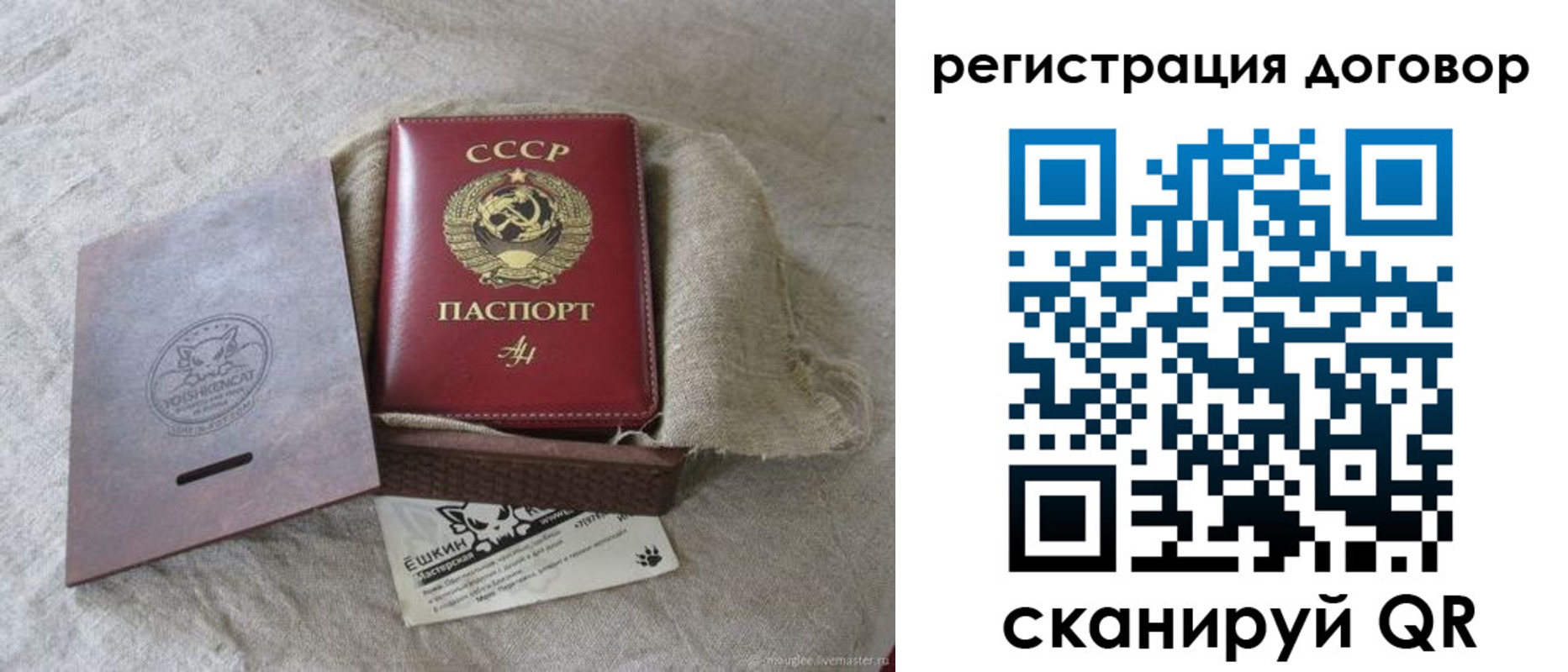 прописка для работы в Тейково