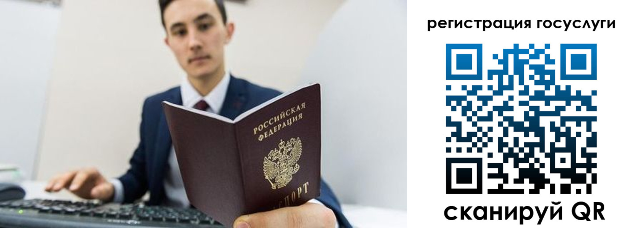 временная регистрация адрес в Тейково