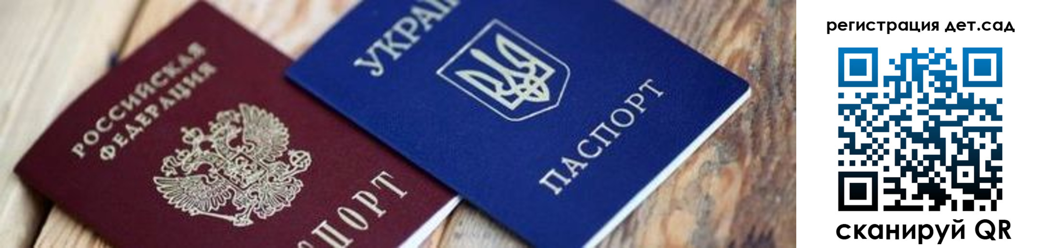 временная регистрация 2025 в Тейково